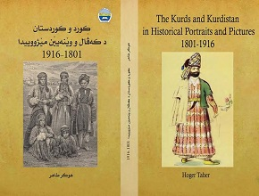 the Kurds and Kurdistan in paintings, photographs of historical (1801-1916)