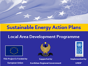 Student Innovation Competition on Sustainable Energy 2017