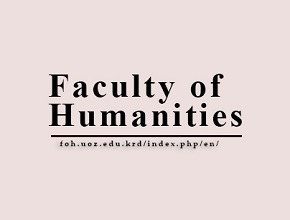 The results of students objection from the Faculty of Humanities