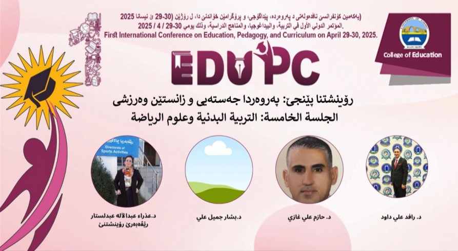 Fifth session of the First International Conference entitled Education, Pedagogy and Curriculum at the University of Zakho, College of Education