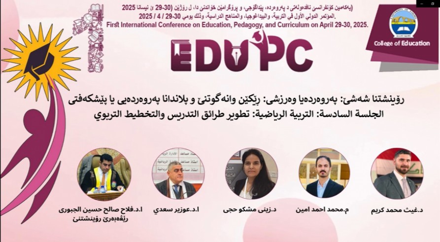 Sixth Session of the First International Conference on Education, Pedagogy, and Academic Programs at the University of Zakho, College of Education has taken place.